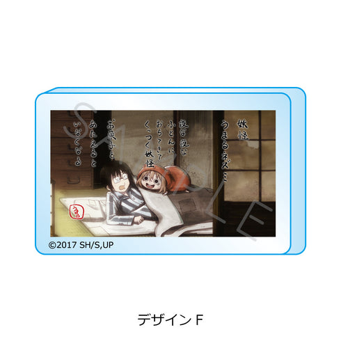 『干物妹!うまるちゃんR』アクリルミニブロック デザインF